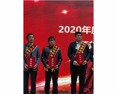 熱烈祝賀我司范慶軍、阮昭樂(lè)獲得“燕趙工匠”榮譽(yù)稱號(hào)-洗滌設(shè)備 熱烈祝賀我司范慶軍、阮昭樂(lè)獲得“燕趙工匠”榮譽(yù)稱號(hào)-洗滌設(shè)備