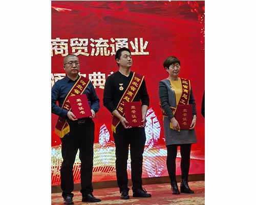 熱烈祝賀我司范慶軍、阮昭樂(lè)獲得“燕趙工匠”榮譽(yù)稱號(hào)-洗滌設(shè)備